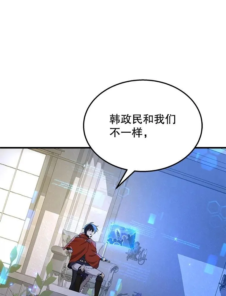 56.僵持 第135页