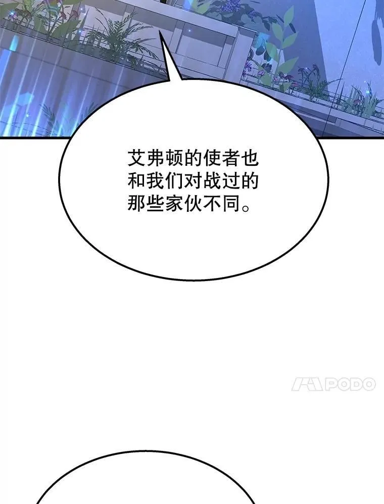 56.僵持 第136页
