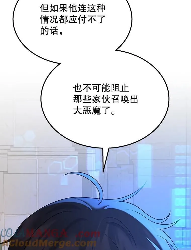56.僵持 第137页
