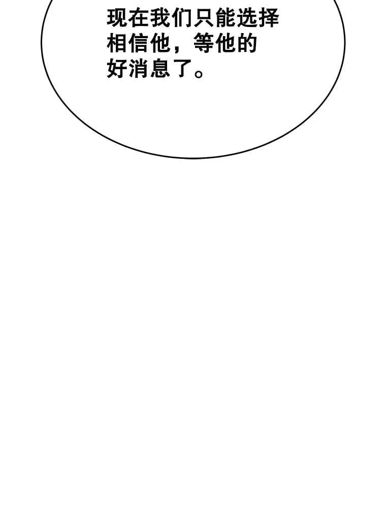 56.僵持 第139页