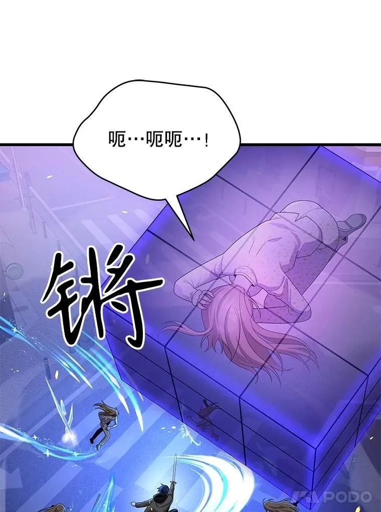 56.僵持 第140页