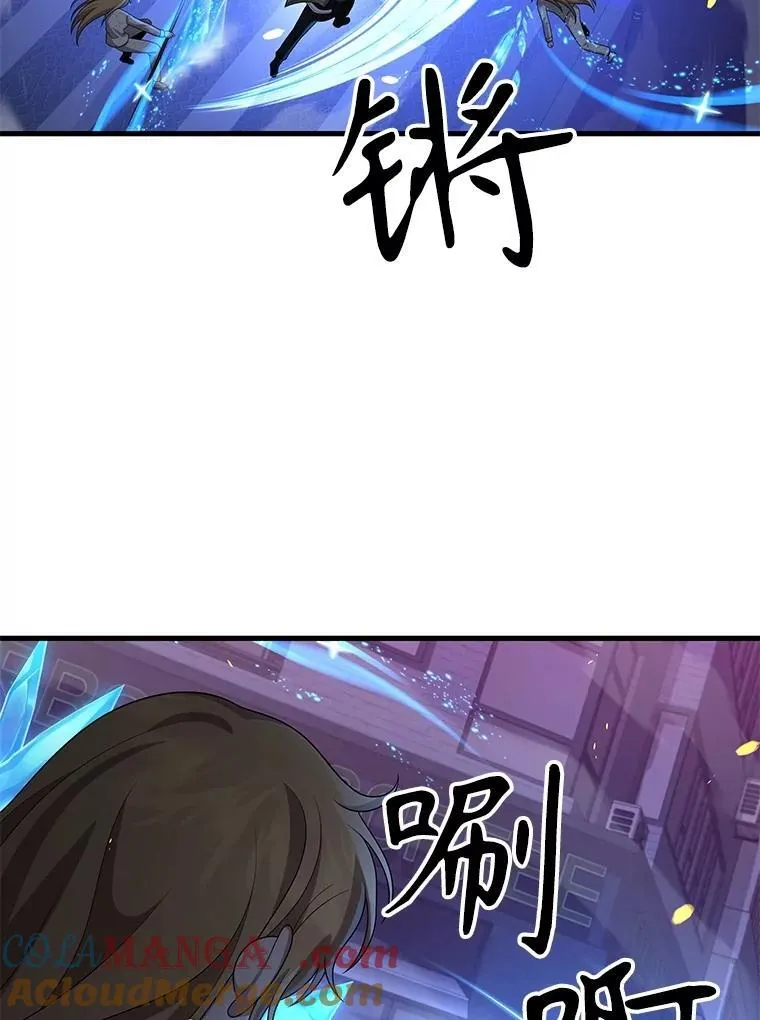 56.僵持 第141页