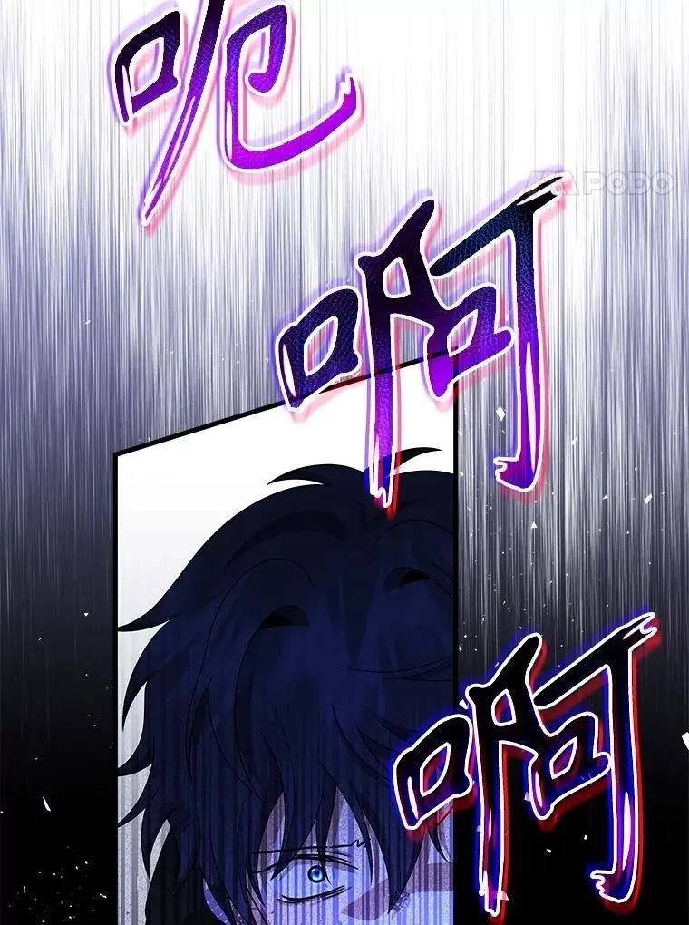 56.僵持 第143页