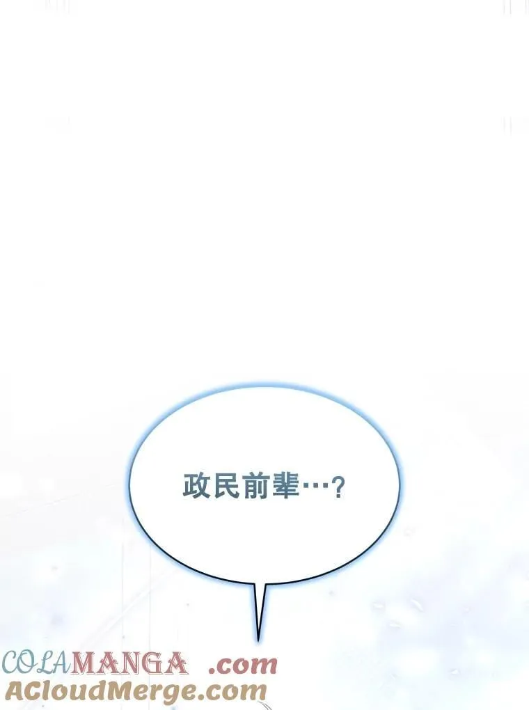 56.僵持 第145页