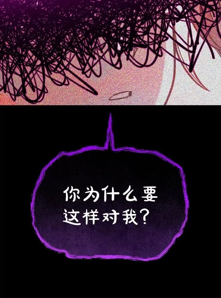 56.僵持 第148页