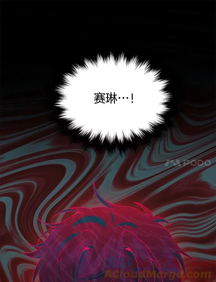 56.僵持 第149页