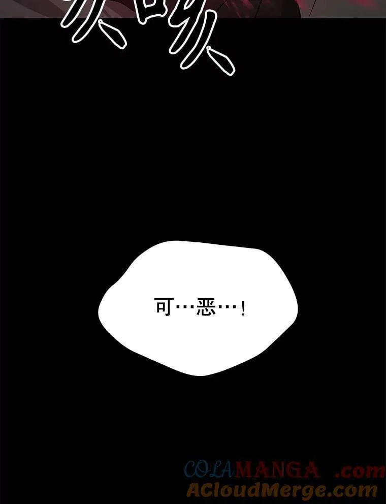 56.僵持 第157页