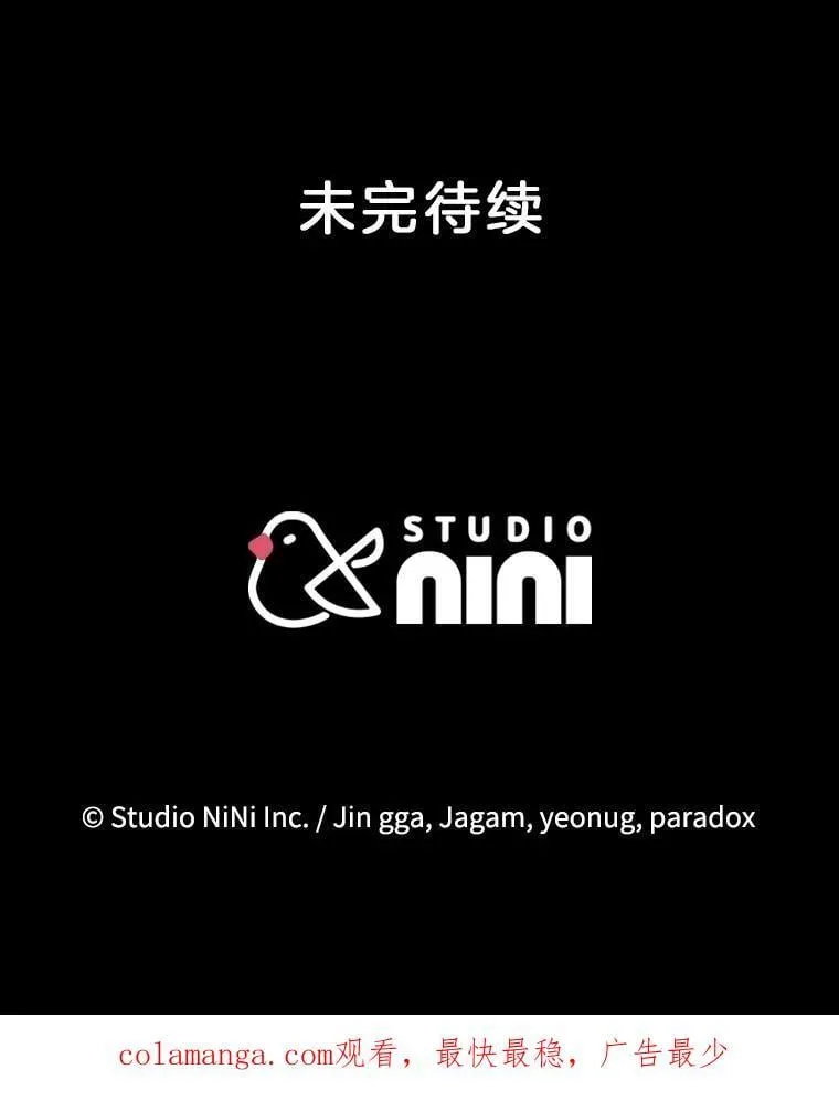 56.僵持 第158页