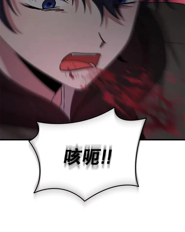 57.死里逃生 第2页