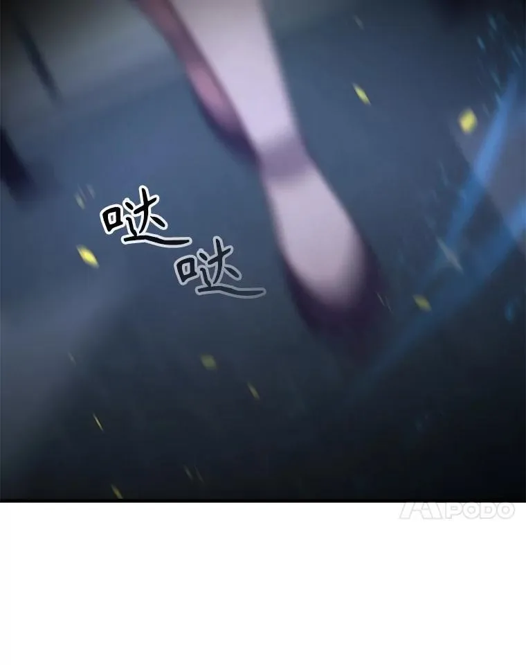 57.死里逃生 第7页
