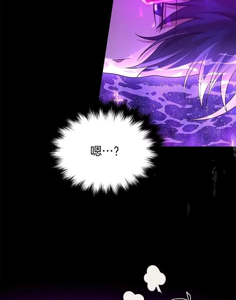 57.死里逃生 第23页