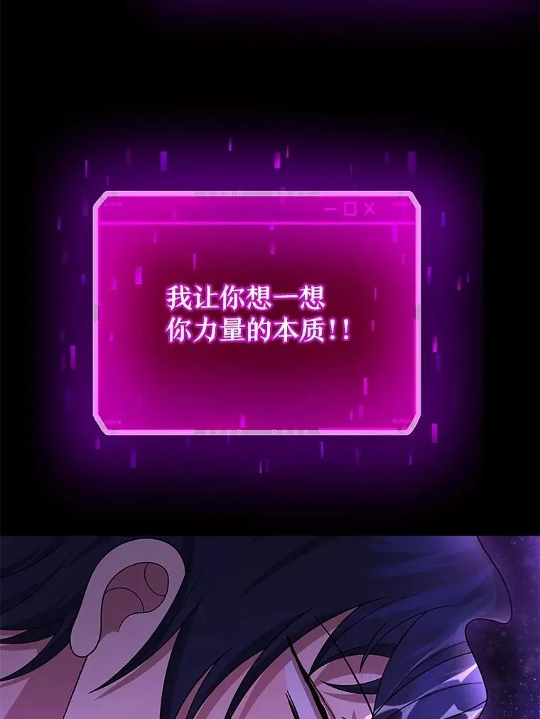 57.死里逃生 第27页