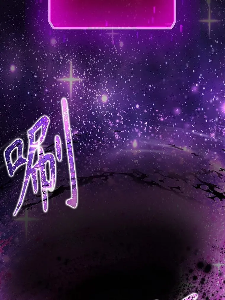 57.死里逃生 第30页