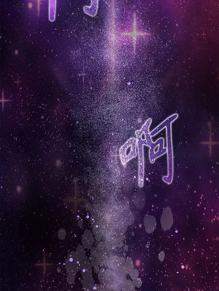 57.死里逃生 第32页
