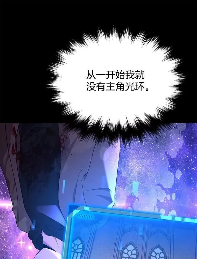 57.死里逃生 第35页