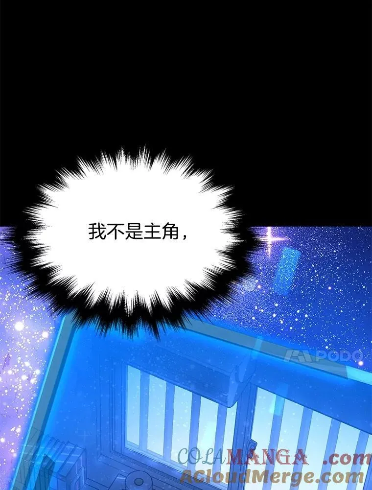 57.死里逃生 第37页