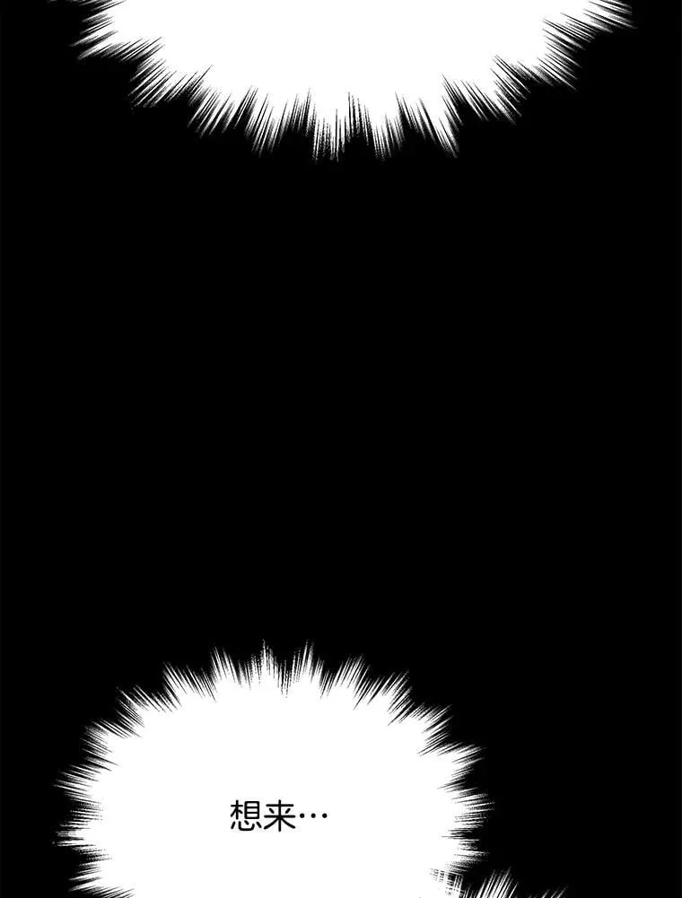 57.死里逃生 第39页