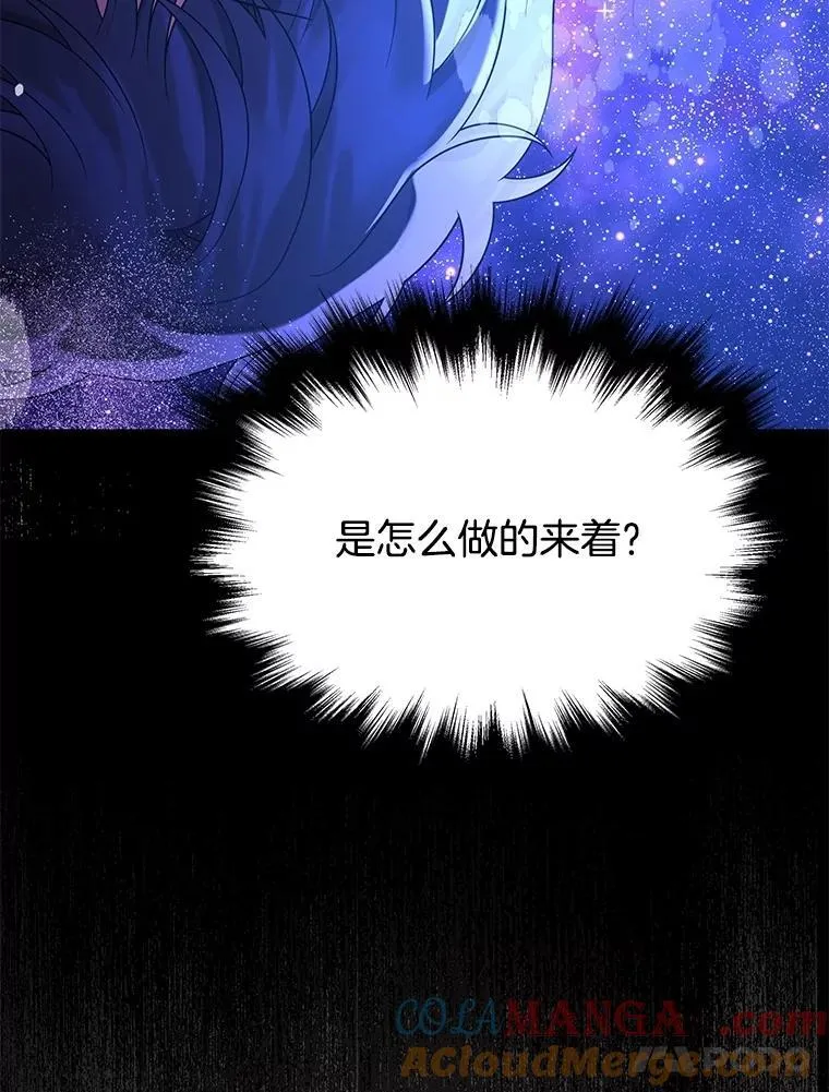 57.死里逃生 第41页