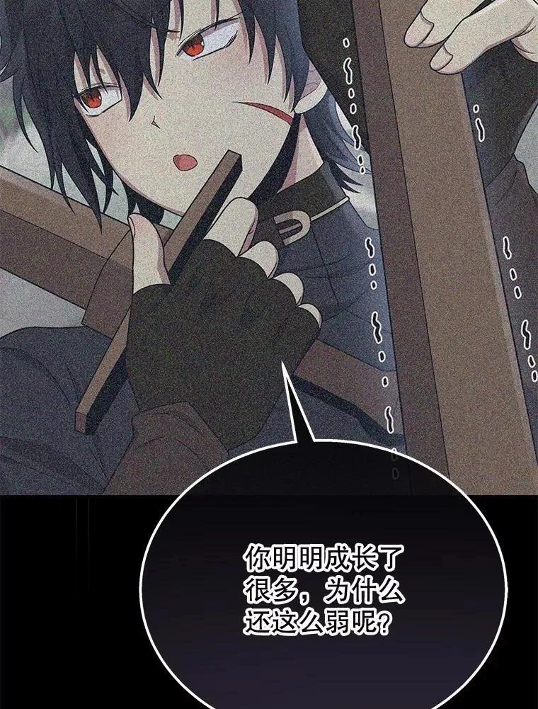 57.死里逃生 第43页