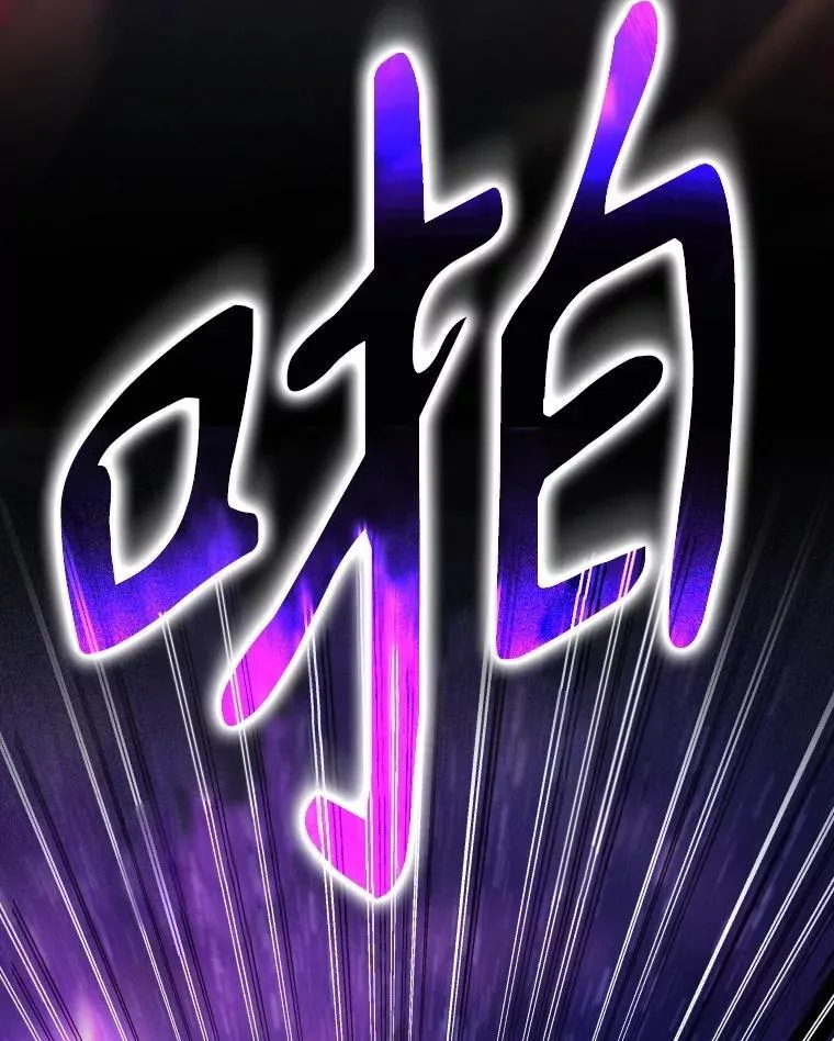 57.死里逃生 第48页