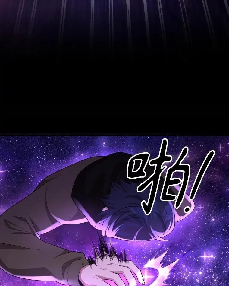 57.死里逃生 第51页
