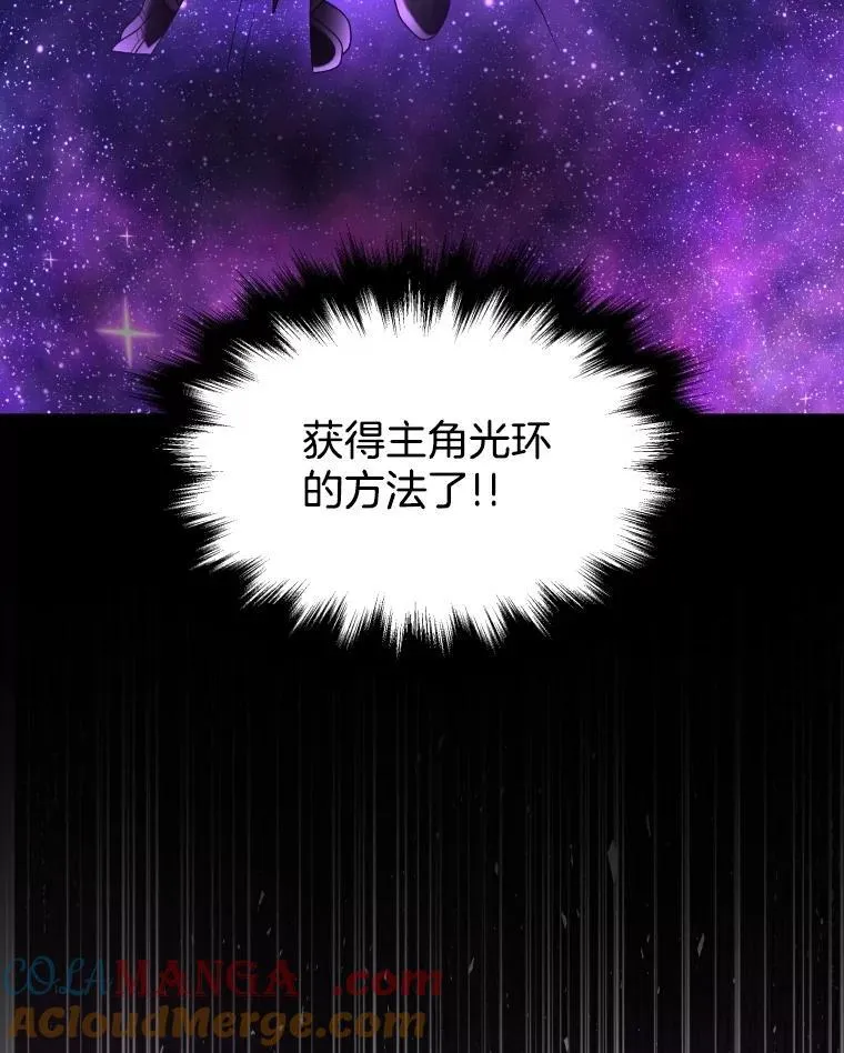 57.死里逃生 第53页