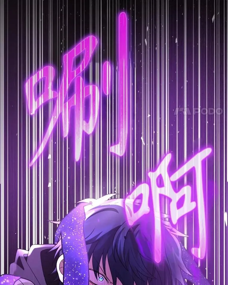 57.死里逃生 第54页