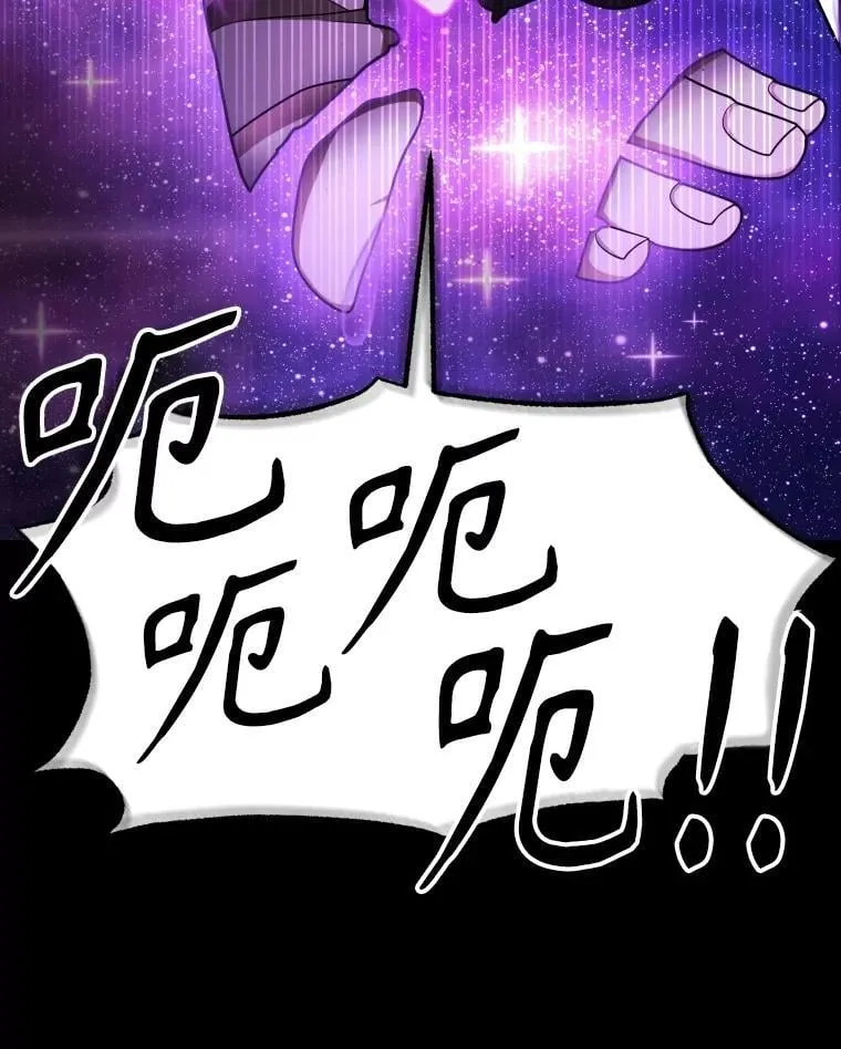 57.死里逃生 第56页