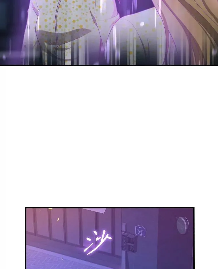 57.死里逃生 第62页