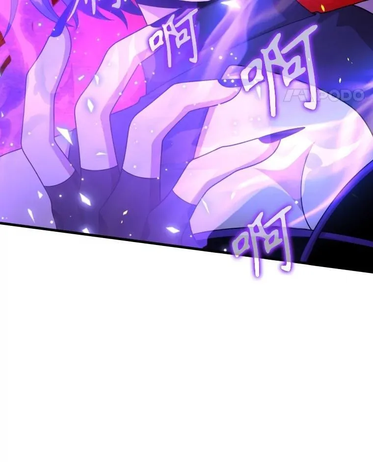 57.死里逃生 第68页