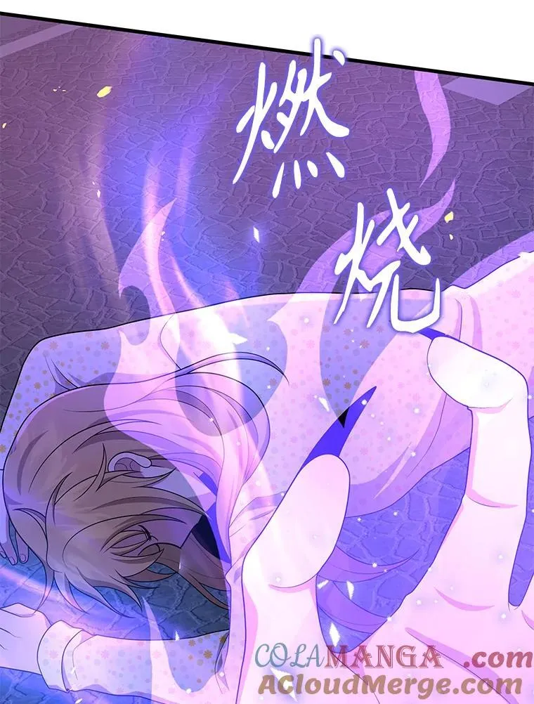 57.死里逃生 第69页
