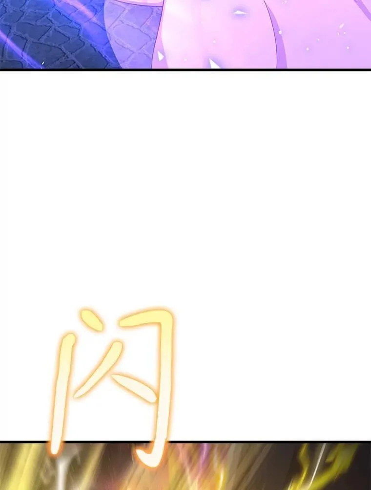 57.死里逃生 第70页