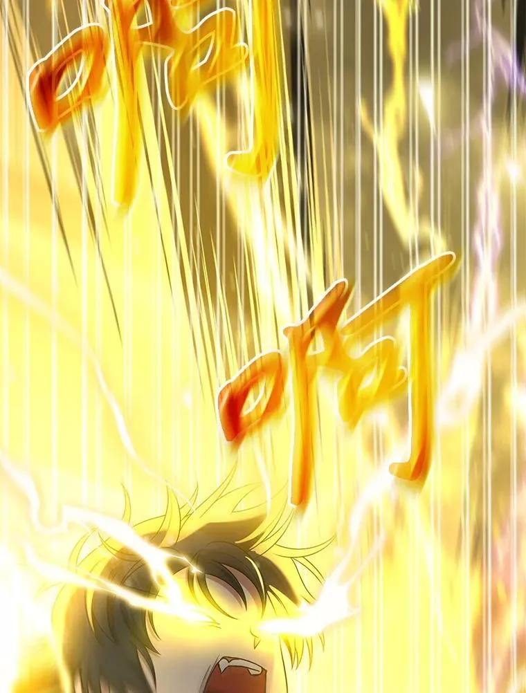 57.死里逃生 第75页