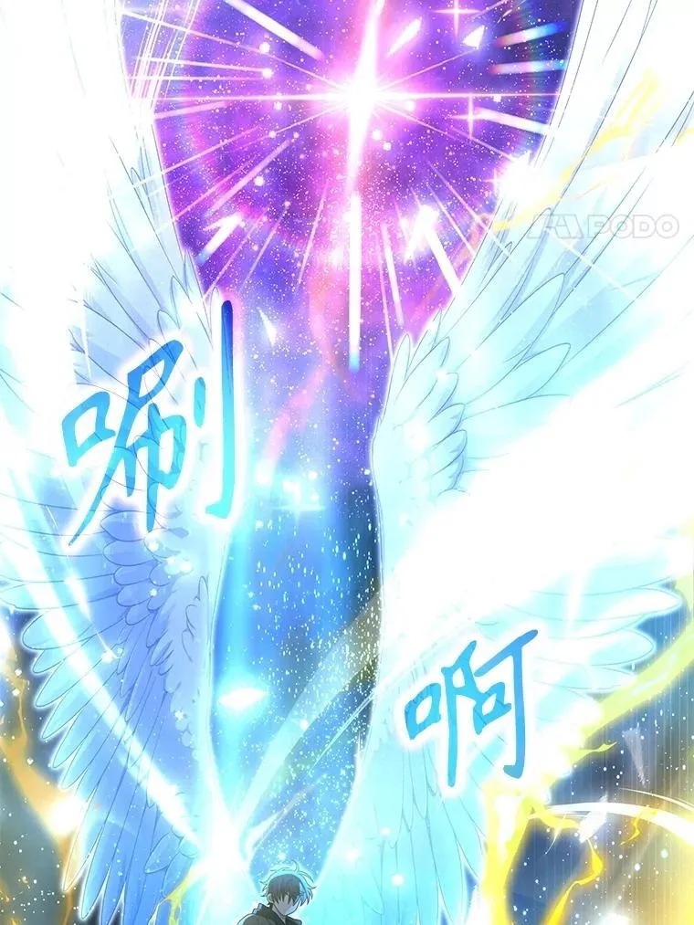 57.死里逃生 第88页