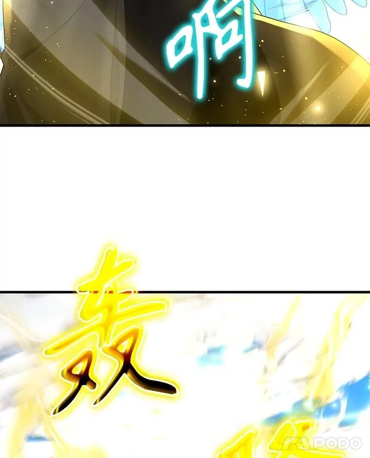57.死里逃生 第98页