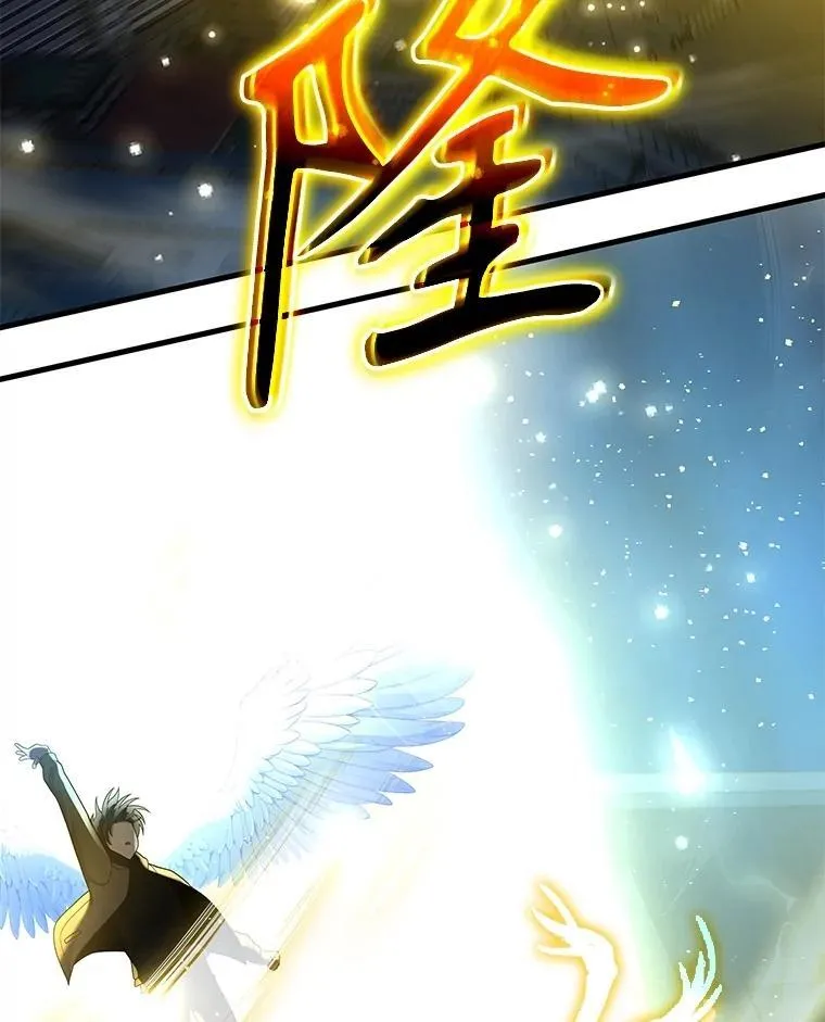 57.死里逃生 第100页