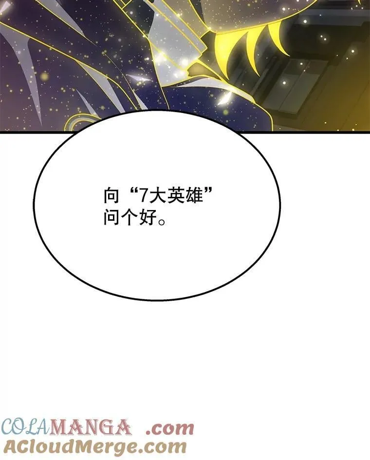 57.死里逃生 第105页