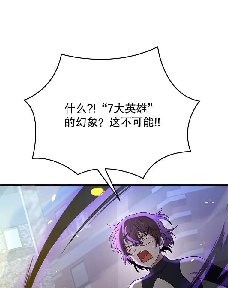 57.死里逃生 第106页