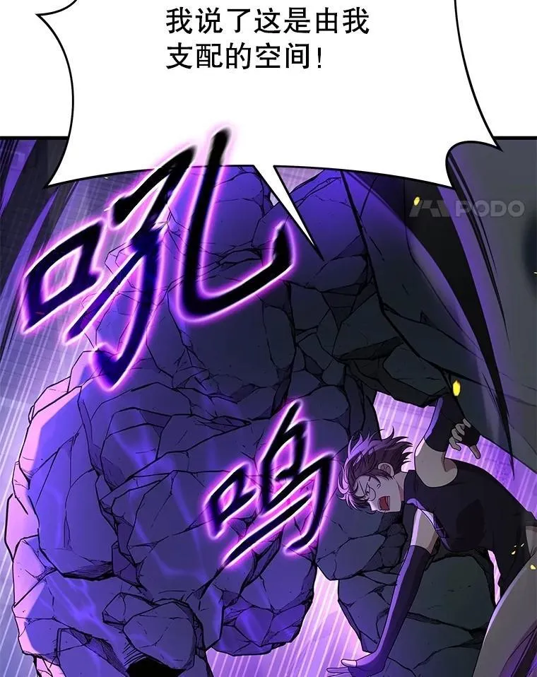 57.死里逃生 第108页