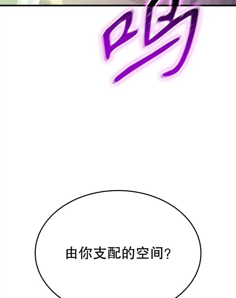 57.死里逃生 第110页