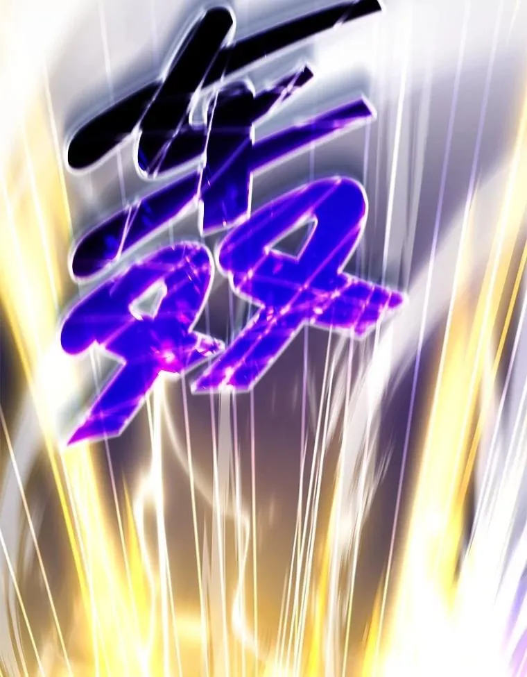 57.死里逃生 第119页