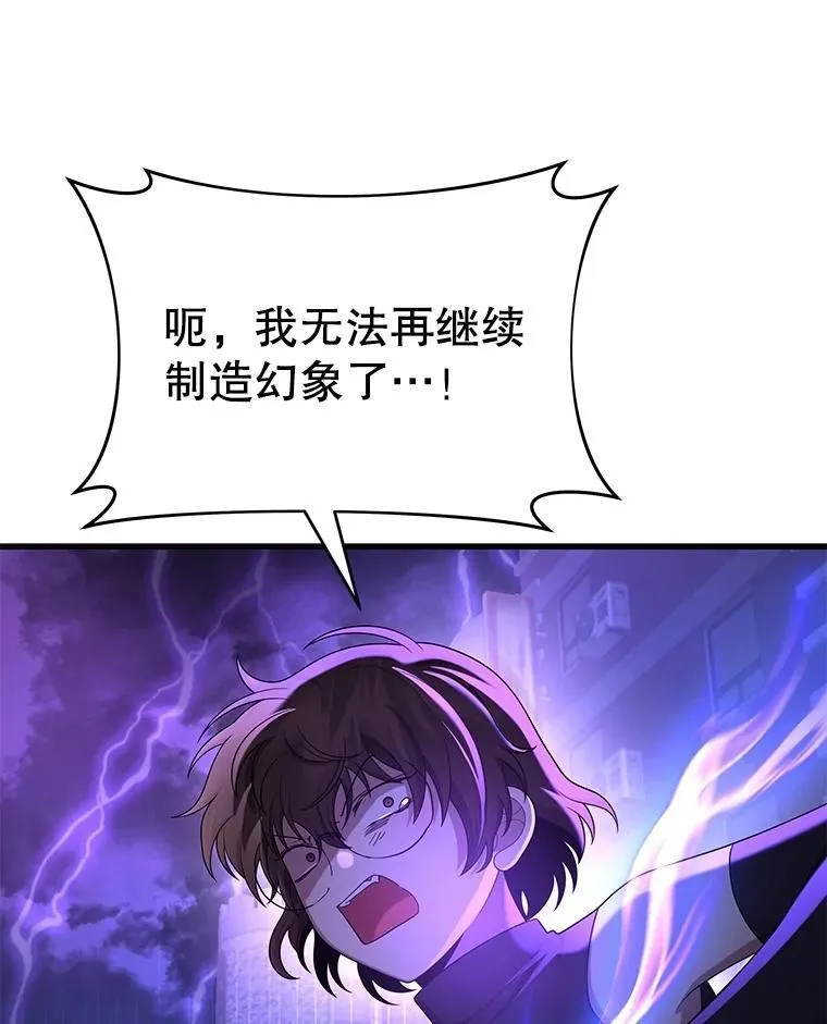 57.死里逃生 第127页