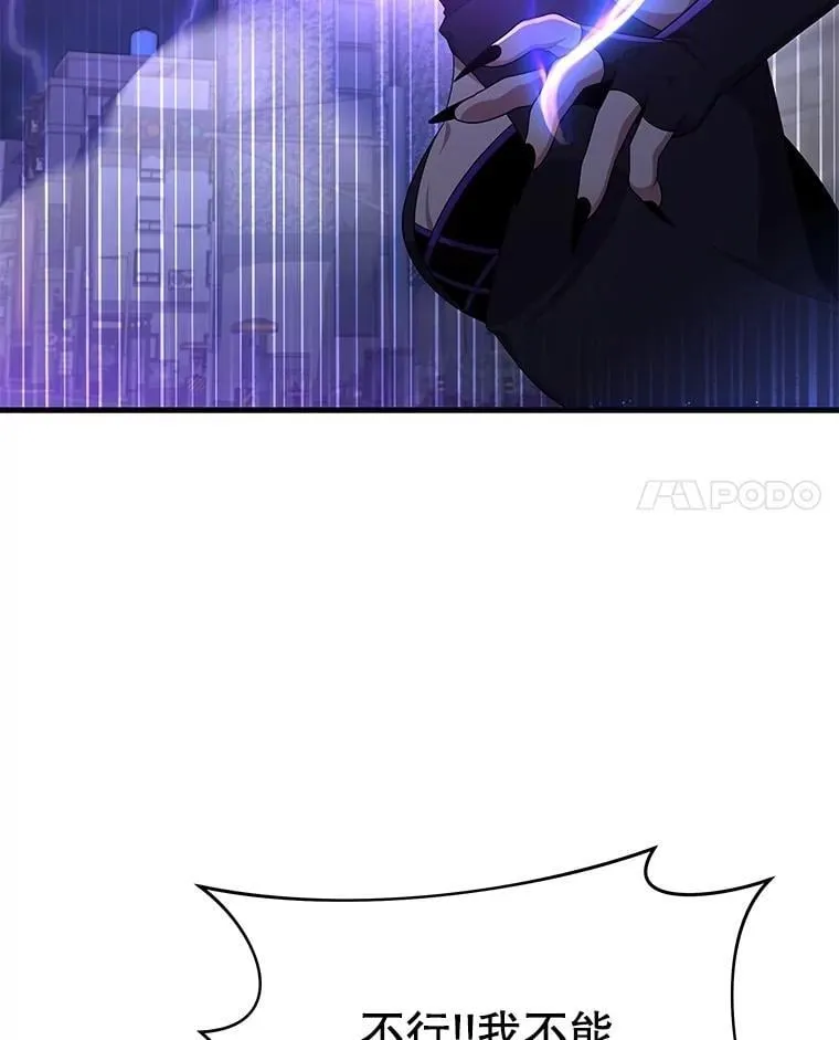 57.死里逃生 第128页