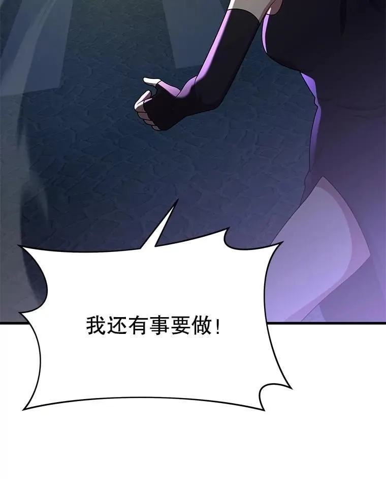 57.死里逃生 第130页