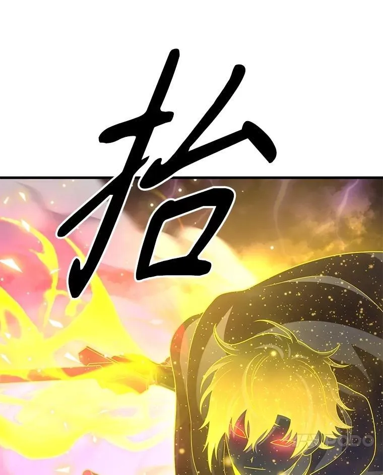 57.死里逃生 第131页