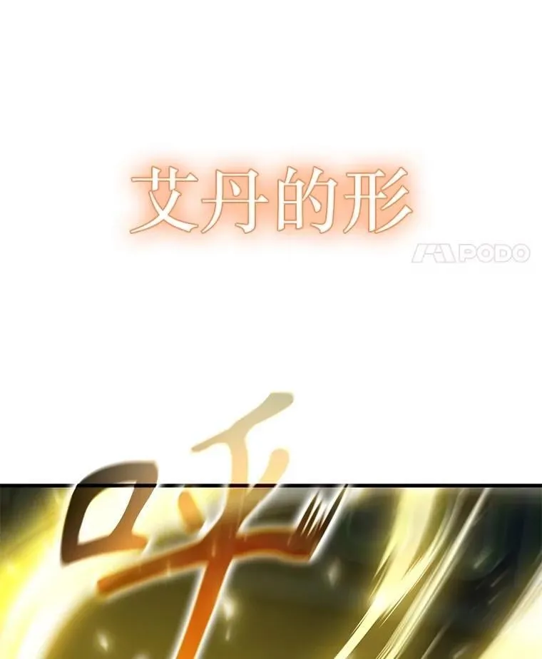 57.死里逃生 第135页