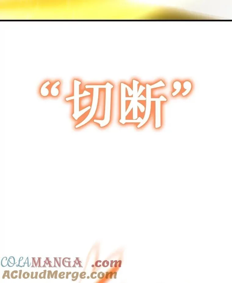 57.死里逃生 第137页