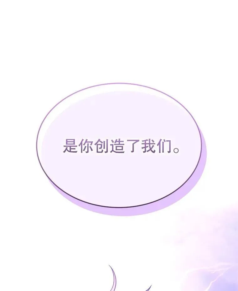 57.死里逃生 第154页
