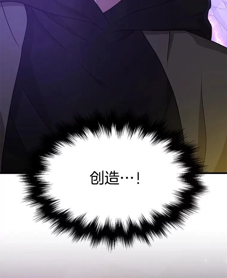 57.死里逃生 第156页