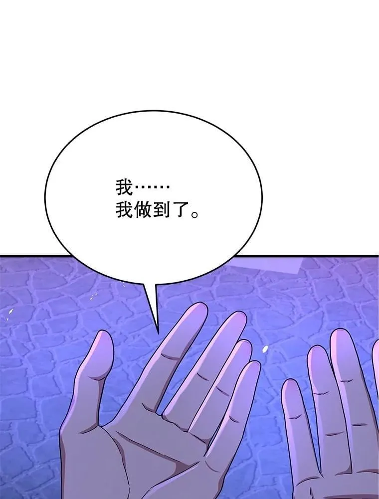 57.死里逃生 第163页